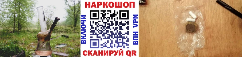 Все наркотики Тихорецк Канабис Alpha PVP ГАШ МЕФ КОКАИН