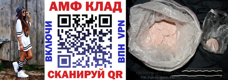 Amphetamine Premium  mega ссылки  Тихорецк 