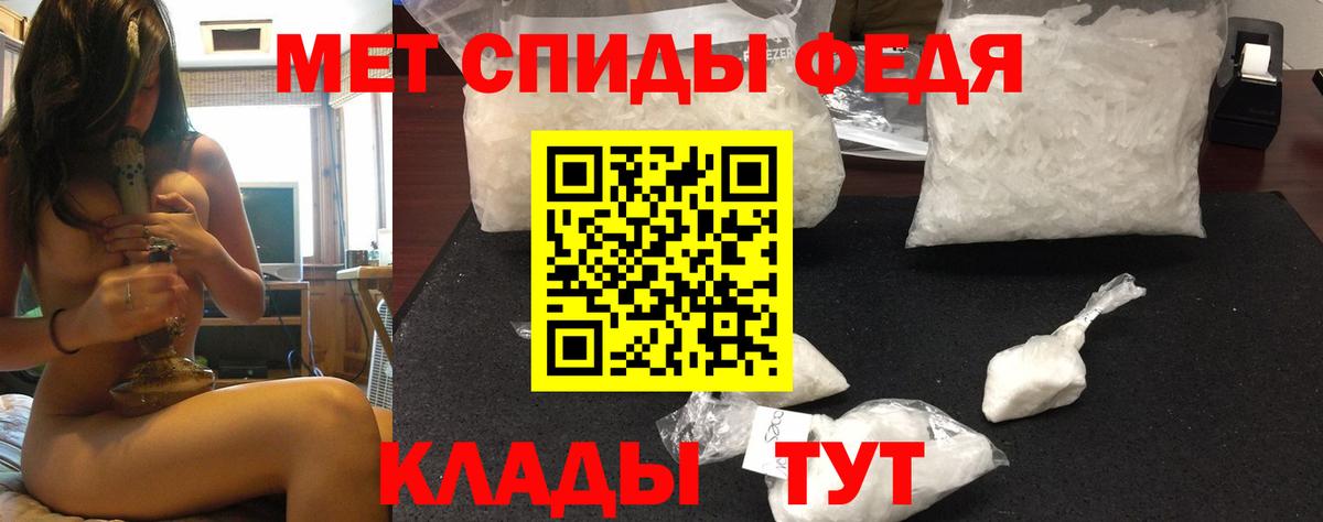Amphetamine 98% Тихорецк