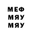 Гашиш Изолятор Eva Meisel