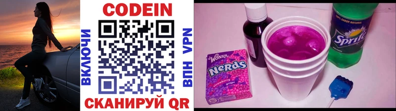 как найти наркотики  Тихорецк  Кодеиновый сироп Lean напиток Lean (лин) 
