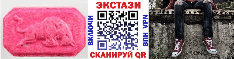 как найти закладки  Тихорецк  МЕГА зеркало  Экстази MDMA 
