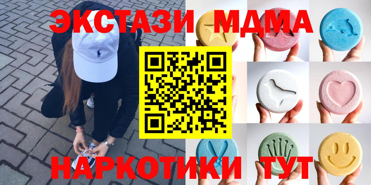 Ecstasy louis Vuitton  Вход с VPN  где купить   Ecstasy Philipp Plein  Тихорецк 