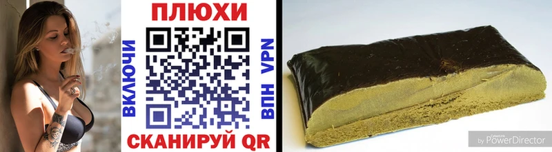 ГАШИШ Cannabis  Тихорецк 
