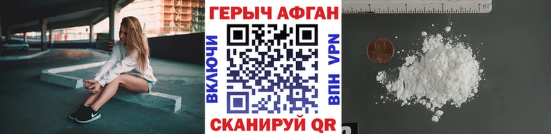 цена   Тихорецк  ГЕРОИН афганец 