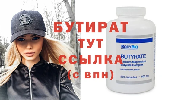 мет Нягань