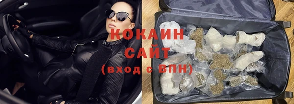 мяу мяу мука Нязепетровск
