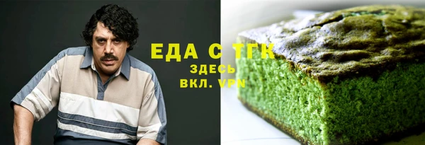 альфа пвп VHQ Няндома