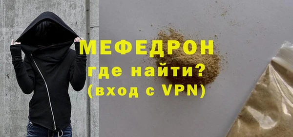 мяу мяу мука Нязепетровск