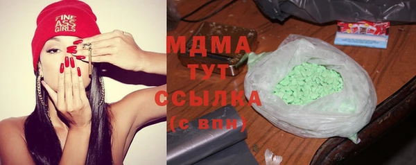 альфа пвп VHQ Няндома
