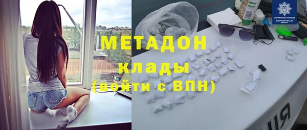 альфа пвп VHQ Няндома