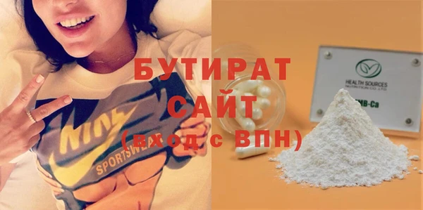 альфа пвп VHQ Няндома