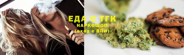 альфа пвп VHQ Няндома