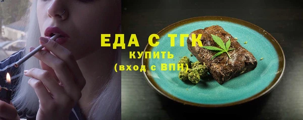 мяу мяу мука Нязепетровск