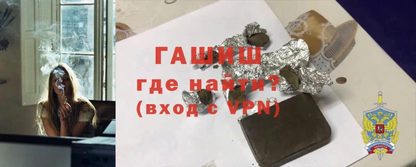 мет Нягань