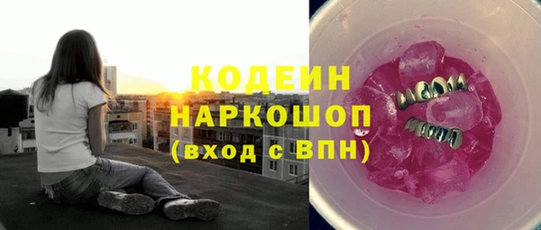 мяу мяу мука Нязепетровск