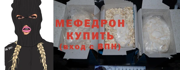 мяу мяу мука Нязепетровск