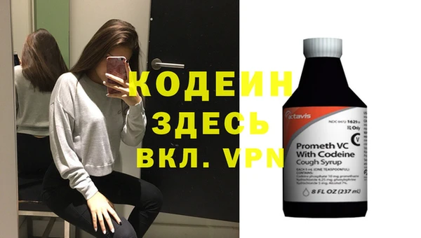 альфа пвп VHQ Няндома