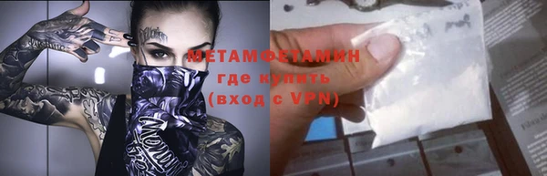 альфа пвп VHQ Няндома