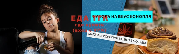 мет Нягань