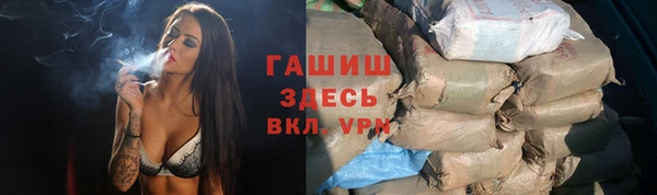 мяу мяу мука Нязепетровск
