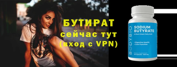 альфа пвп VHQ Няндома