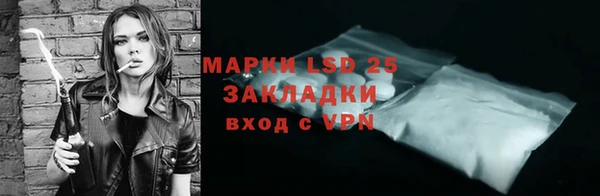 мяу мяу мука Нязепетровск