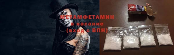 альфа пвп VHQ Няндома