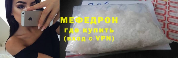 мяу мяу мука Нязепетровск