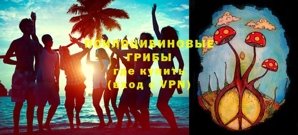 альфа пвп VHQ Няндома