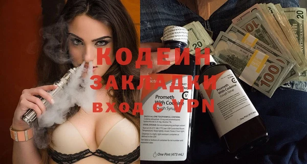 мяу мяу мука Нязепетровск