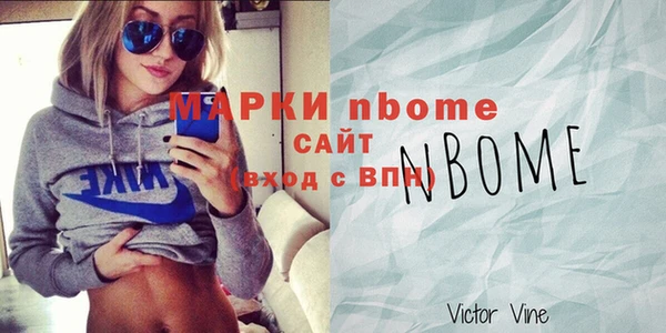мет Нягань