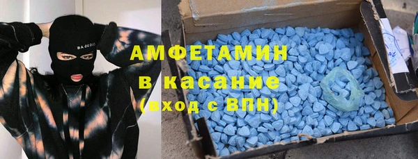 альфа пвп VHQ Няндома