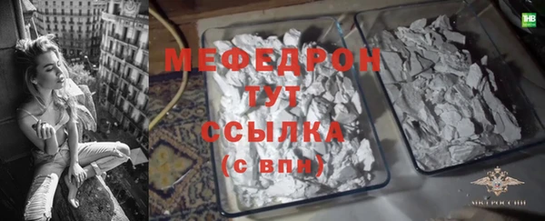 мет Нягань