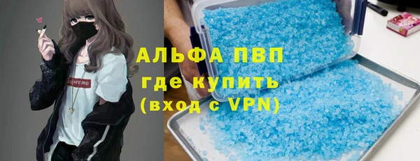 мяу мяу мука Нязепетровск