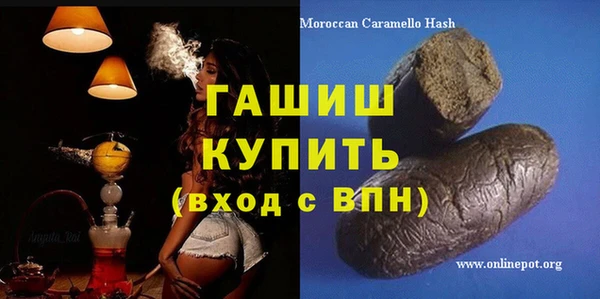 мяу мяу мука Нязепетровск