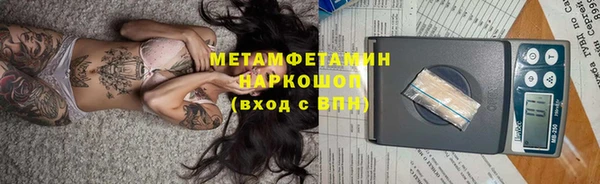 альфа пвп VHQ Няндома