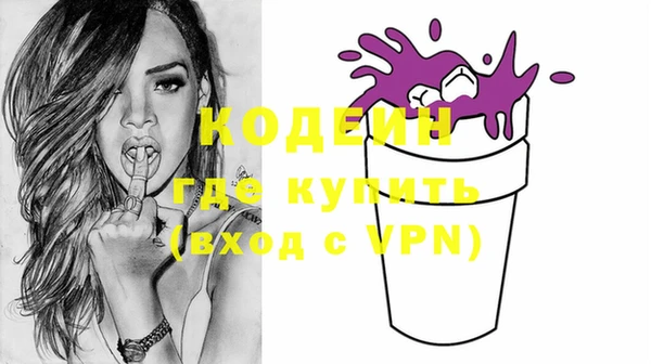 альфа пвп VHQ Няндома