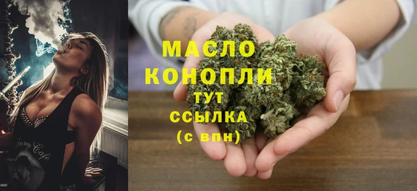 мяу мяу мука Нязепетровск