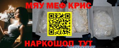 COCAINE Ипатово
