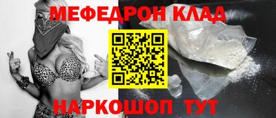 COCAINE Ипатово