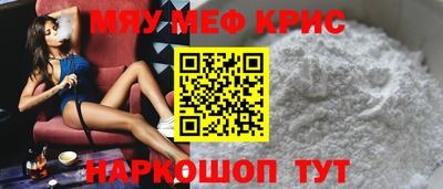 COCAINE Ипатово