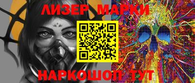 COCAINE Ипатово