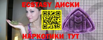 COCAINE Ипатово