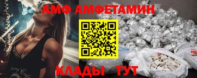 COCAINE Ипатово