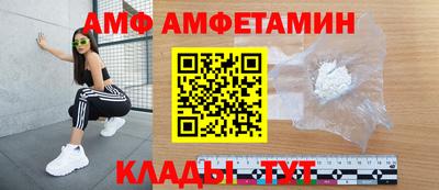 COCAINE Ипатово