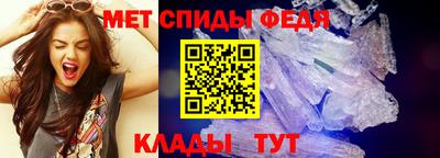 COCAINE Ипатово