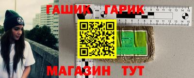 гашиш Изобильный