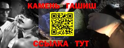 гашиш Изобильный
