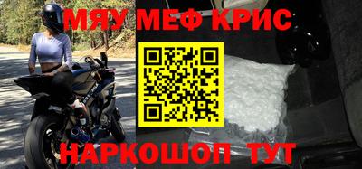 COCAINE Ипатово